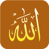 ملصقات إسلامية للواتساب иконка