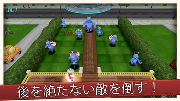 私の芝生に入るな！ スクリーンショット 2