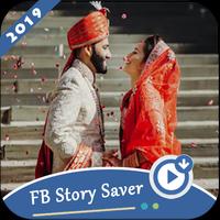 Video Story Saver for Facebook - Image and Video capture d'écran 2