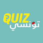 Quiz Tounsi simgesi