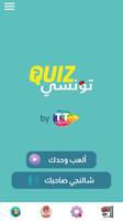 Quiz Tounsi Affiche