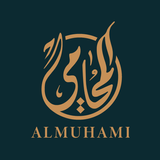 Almuhami - المحامي