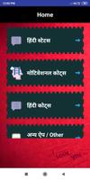 Motivational Shayari Status screenshot 1