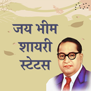 Hindi Jai Bheem Shayari Status APK