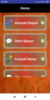 Kamyabi Shayari Success Status screenshot 1