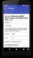 Digital Nepal Data imagem de tela 1
