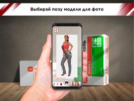 Техноплекс_GIRL تصوير الشاشة 1
