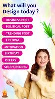 DigitalPost - Poster Maker App โปสเตอร์