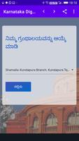 Karnataka Digital Library capture d'écran 2
