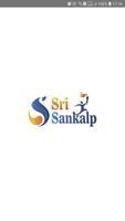 Sri Sankalp Group of Schools Poster
