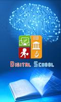 Digital School Affiche