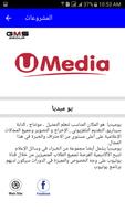 TeleOne تصوير الشاشة 2