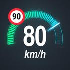 GPS Speedometer for Car آئیکن