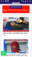 Pratyek News Live 截图 3