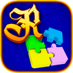 Roterra Just Puzzles