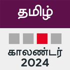 Tamil Calendar 아이콘