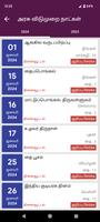 Tamil Calendar स्क्रीनशॉट 3