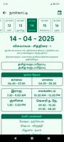 Tamil Calendar screenshot 3