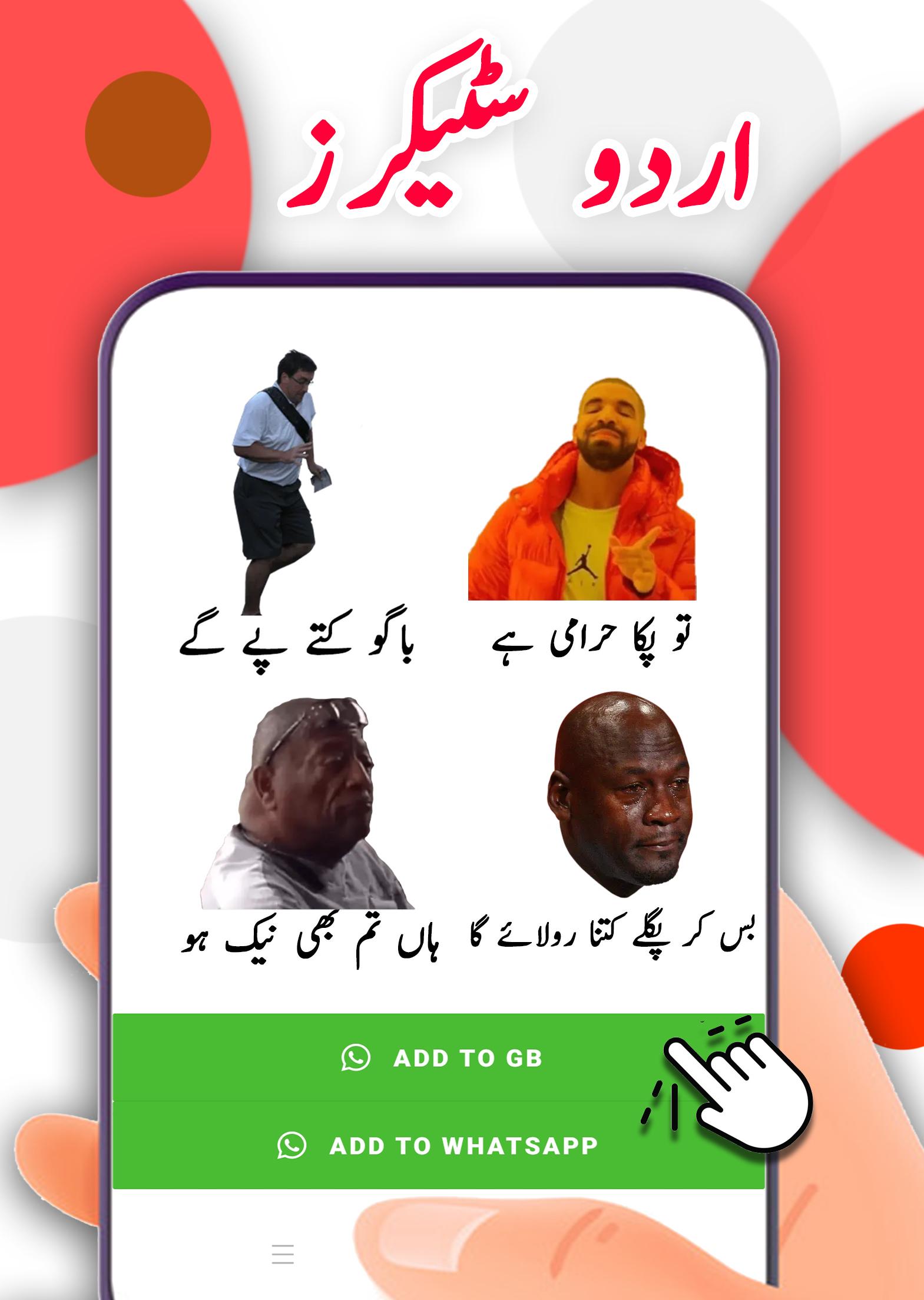 Murshad - Funny urdu Stickers for whatsapp 2020 APK for Android Download