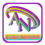 Arabic Net UDP simgesi