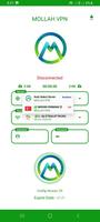 MOLLAH VPN تصوير الشاشة 1