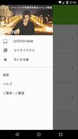 OTOTOYアプリ syot layar 1