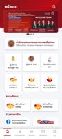OVEC PHONEBOOK ảnh chụp màn hình 2
