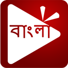 Bengali Mobile TV-icoon