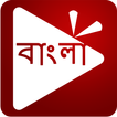 Bengali Mobile TV