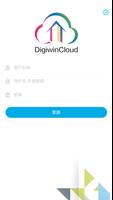 DigiwinCloud screenshot 1