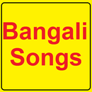 Bangali Songs APK