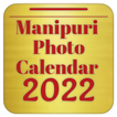 Manipuri Photo Calendar 2025