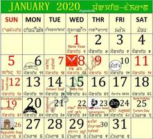 Manipuri Calendar 2020 poster