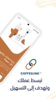 CoffeeLink™ постер