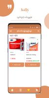 Jolly.com.mm ảnh chụp màn hình 2