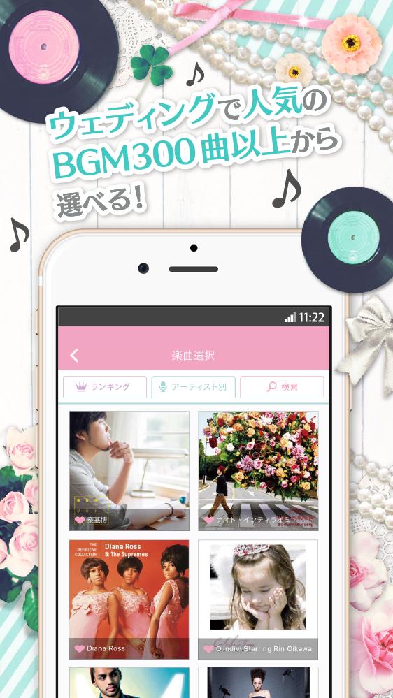 結婚式ムービー作成 レコフォトでプロフィールムービーdvdを自作しよう Para Android Apk Baixar 結婚式ムービー作成 レコフォトでプロフィールムービーdvdを自作しよう Para Android Apk Baixar