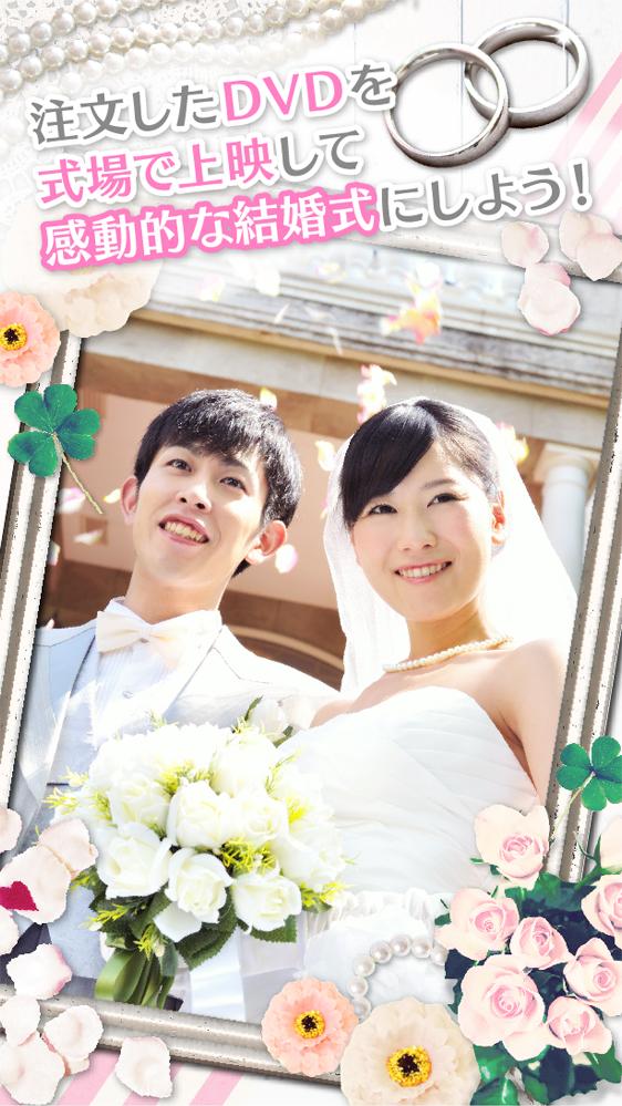 結婚式ムービー作成 レコフォトでプロフィールムービーdvdを自作しよう Para Android Apk Baixar 結婚式ムービー作成 レコフォトでプロフィールムービーdvdを自作しよう Para Android Apk Baixar