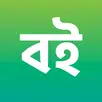Class 1-12 all books 2026 APK