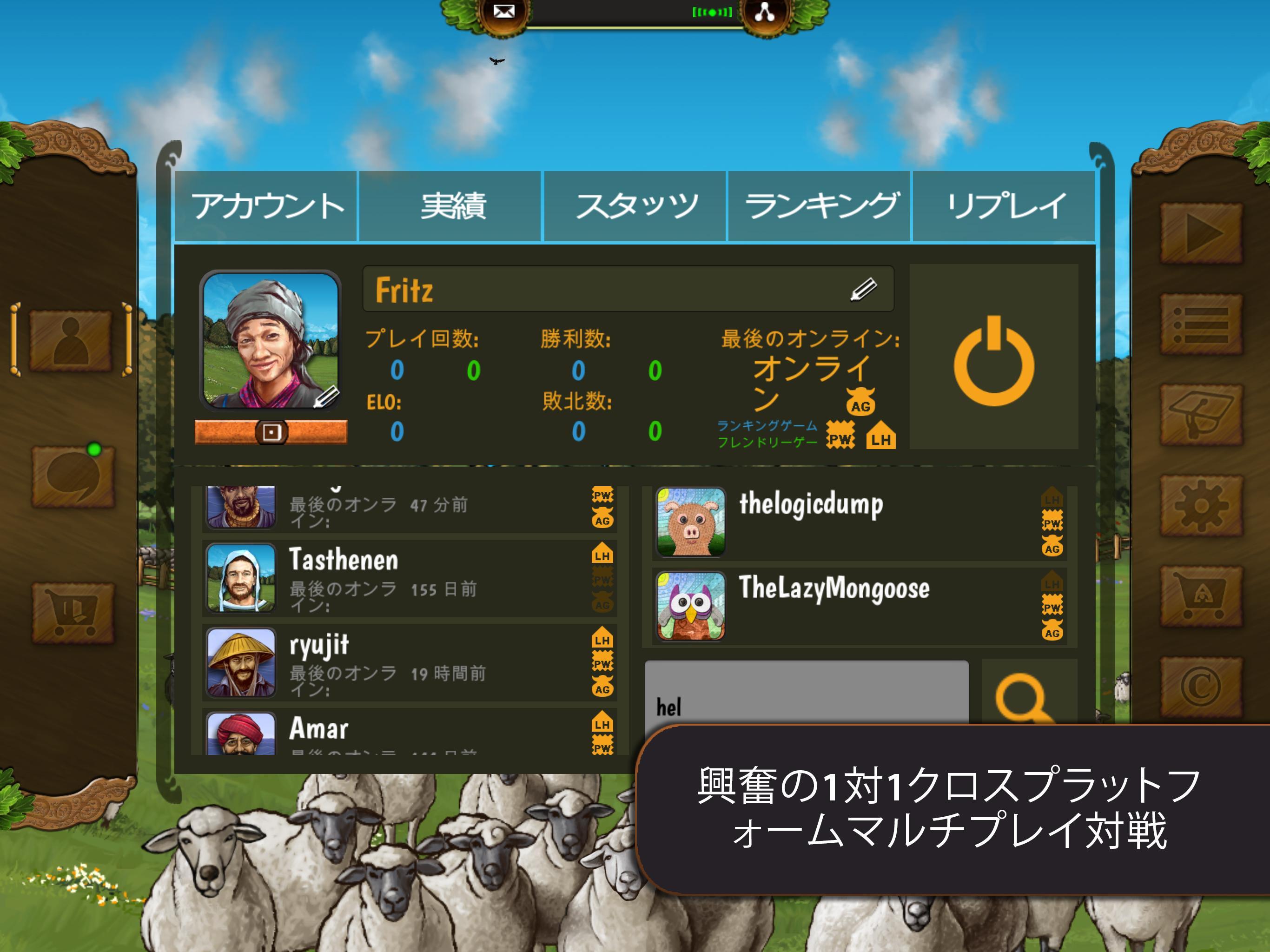 Android 用の アグリコラ 牧場の動物たち Apk をダウンロード