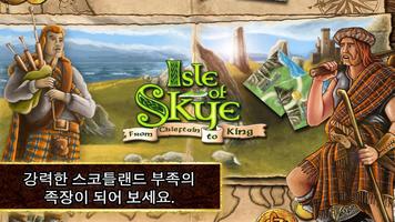 Isle of Skye: 전략적인 보드 게임 포스터