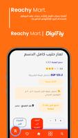Reachymart plakat