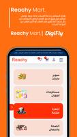 Reachymart screenshot 1