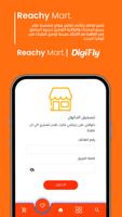 Reachymart screenshot 2
