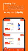 Reachymart screenshot 3