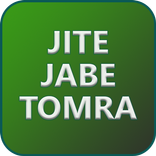 Jite Jabe Tomra