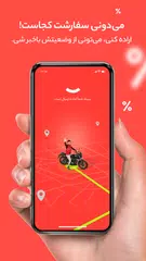 دیجی‌کالا | خرید آنلاین APK 下載