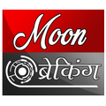 Moon Breaking News
