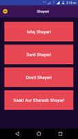 Shayari SMS Status Jokes & Amazing Facts 2019 capture d'écran 1
