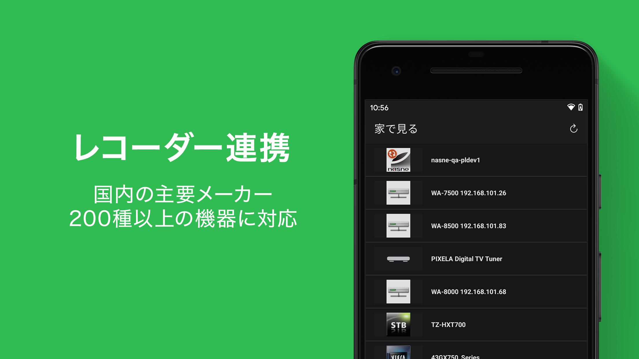 Android 用の Dixim Play Apk をダウンロード