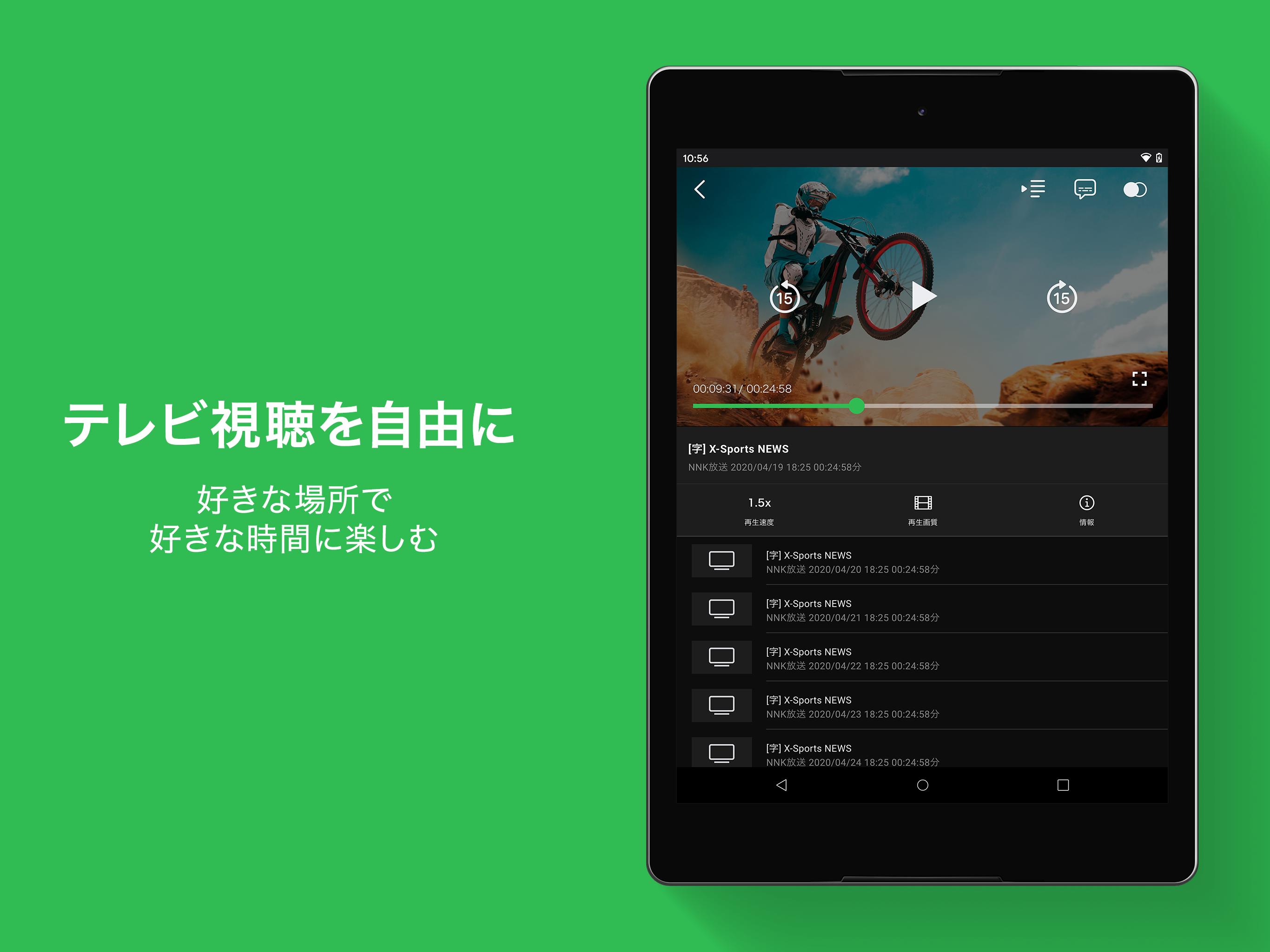 Android 用の Dixim Play Apk をダウンロード Android 用の Dixim Play Apk をダウンロード